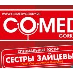 Comedy Club Gorky Style  
