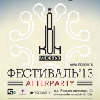    2013 AFTERPARTY!