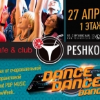 Live-   "DANCE, DANCE, DANCE!!!"  Dj WowWeek.