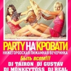 " Party  " -   !!!