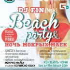 Beach party &   