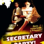 Secretary party!