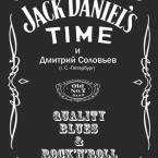   Jack Daniels Time