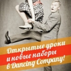 Swing! blues...       Dancing Company!