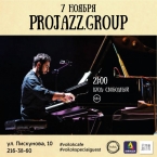 ProJazz Group  "Voilok"