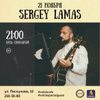 Sergey Lamas  "Voilok"