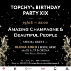 Topchy`s birthday party XIX 