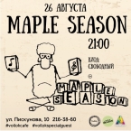 Maple Season   "Voilok"