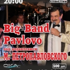 Jam Prestige  Jazz Pavlovo BigBand