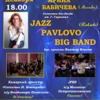 JazzPavlovoBig Band       +   ()