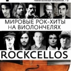 RockCellos!  -    "Premio"