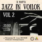 Jazz in Voilok Vol.2