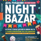    Night Bazar 