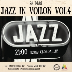Jazz in Voilok vol.4