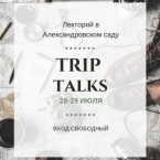 "Trip Talks"   