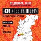 Big Russian Night
