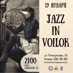 Jazz in Voilok cafe