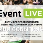 EVENT LIVE 2018  -