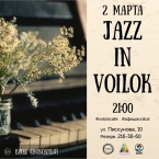Jazz in Voilok cafe 