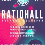   - Ratio Hall   ""