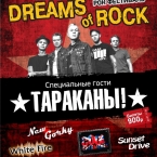 - "Dreams of rock"  Premio