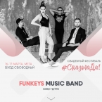  Funkeys Music Band   "!"
