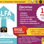   Alfa Life Fest: JOB 