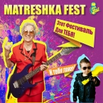  - "MatreshkaFest"