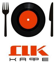 Кафе «ДК» - хорошая музыка и кураж! Кафе «ДК» - хорошая музыка и кураж!