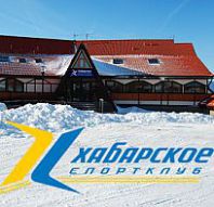     Спортивный клуб «Хабарское»: горнолыжный центр 