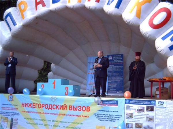 Корпоративное волонтерство: польза снаружи и внутри Корпоративное волонтерство: польза снаружи и внутри