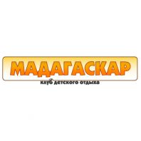 Клуб детского отдыха «Мадагаскар»: приключения начинаются! Клуб детского отдыха «Мадагаскар»: приключения начинаются!