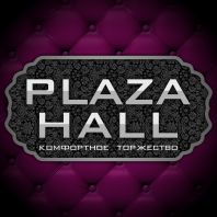 Plaza Hall: мультимедийная площадка для комфортных торжеств