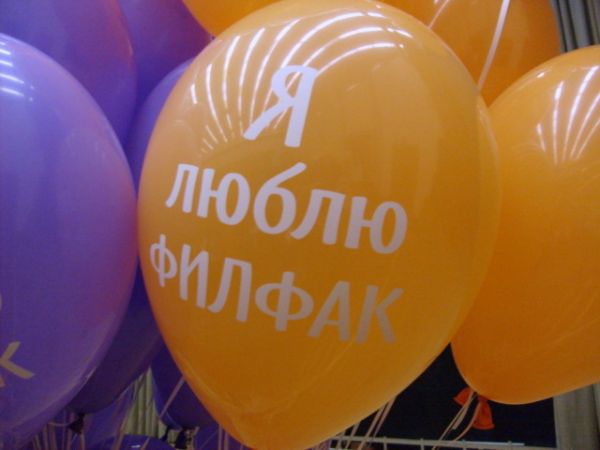 День филолога в Нижнем Новгороде: after-party после Дня славянской письменности и культуры