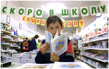 1 сентября: День знаний не за горами или Все на школьный базар в Нижнем Новгороде!