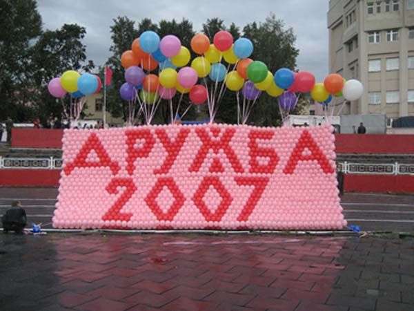 Аэродизайн в оформлении праздника воздушными шарами Аэродизайн в оформлении праздника воздушными шарами