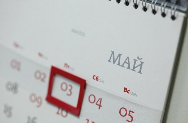 Майские праздники в Нижегородской области, или Как попасть... в май?