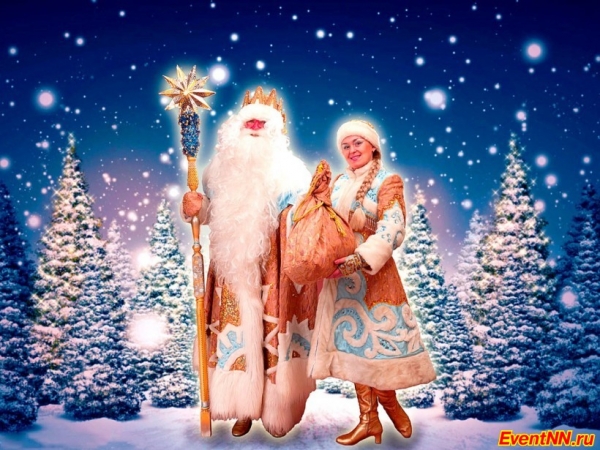 Золотые Дед Мороз и Снегурочка: «Золотые, потому что лучшие!»