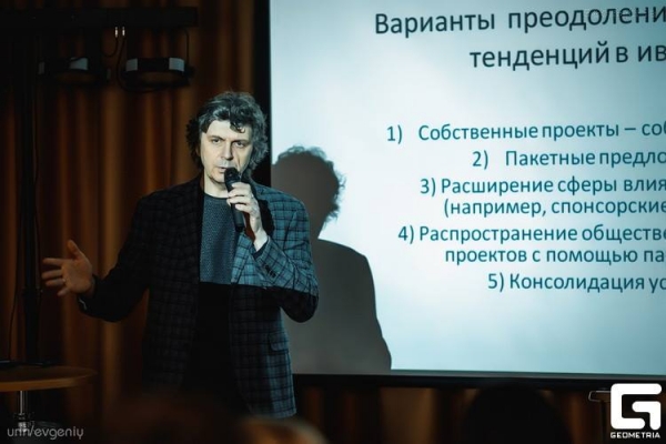 Первая Первая