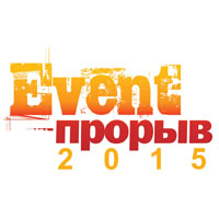 Лучшие видеопрезентации проектов «Event-Прорыв 2015» по версии народного голосования
