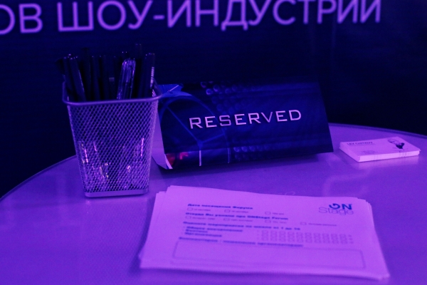 В Москве прошел второй ежегодный форум профессионалов шоу-индустрии ONSTAGE. Future Emotions В Москве прошел второй ежегодный форум профессионалов шоу-индустрии ONSTAGE. Future Emotions