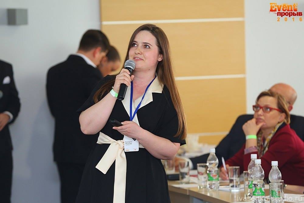 Секреты успеха победителей Event-Прорыва 2016. Екатерина Манакова, СКБ «Контур» Секреты успеха победителей Event-Прорыва 2016. Екатерина Манакова, СКБ «Контур»
