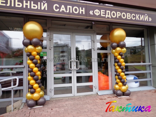 творческое агентство «Тактика», оформление частных и корпоративных мероприятий, модные тренды в оформлении
