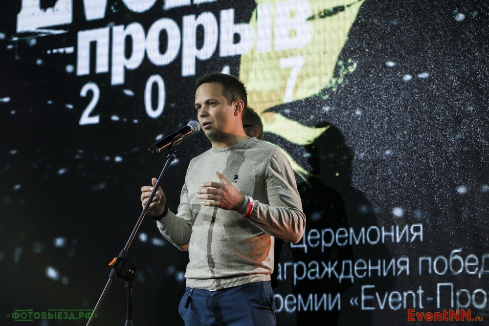 Event-Прорыв 2017, Максим Коротков