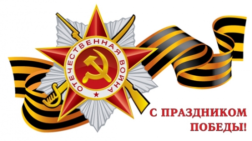 Программа 9 мая 2016 в Нижнем Новгороде. День Победы советского народа в Великой Отечественной войне 