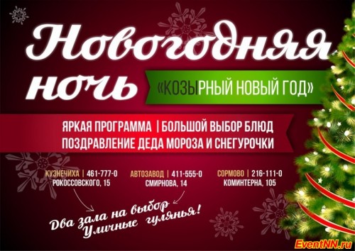 сеть караоке-клубов