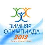      ������ ��������� 2012 � ���������� ����� ������:  ����� � ������������!  