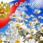 День России- 2012 в Нижнем Новгороде (программа мероприятий)