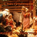 Рождество Христово 2014: программа праздничных мероприятий в Нижнем Новгороде