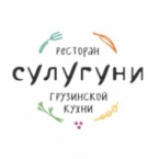Ресторан «Сулугуни»: «Мы готовим всеми любимые грузинские блюда по аутентичным рецептам»